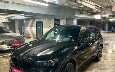 BMW X5, 2021 год, 8 350 000 рублей, 1 фотография