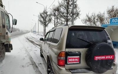Suzuki Grand Vitara, 2001 год, 615 000 рублей, 1 фотография