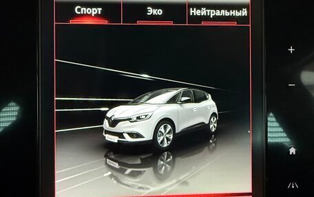 Renault Scenic IV, 2020 год, 1 900 000 рублей, 25 фотография