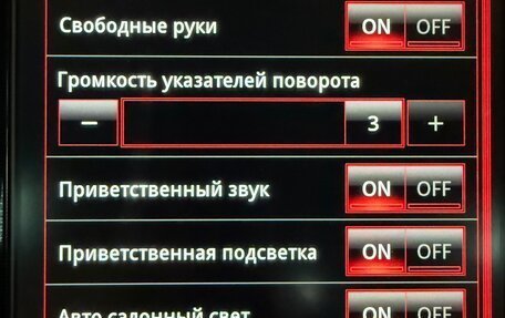 Renault Scenic IV, 2020 год, 1 900 000 рублей, 33 фотография