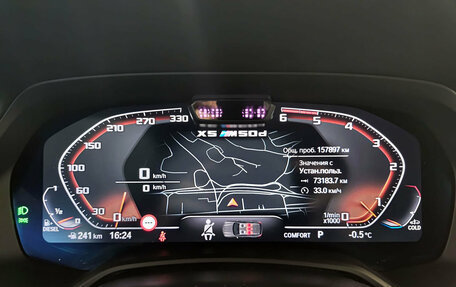 BMW X5, 2020 год, 6 500 000 рублей, 17 фотография