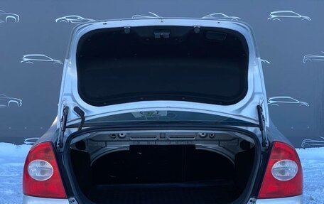 Ford Focus II рестайлинг, 2010 год, 428 300 рублей, 12 фотография