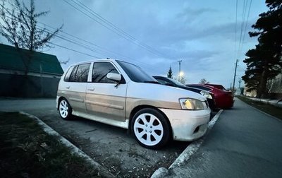 Mazda Demio III (DE), 2001 год, 200 000 рублей, 1 фотография