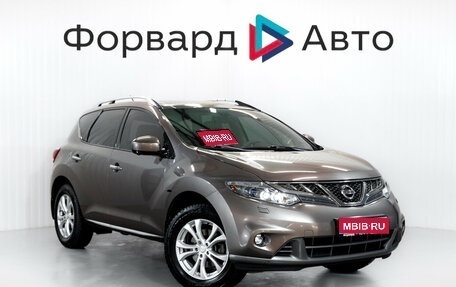Nissan Murano, 2015 год, 1 699 000 рублей, 1 фотография