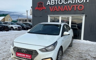 Hyundai Solaris II рестайлинг, 2019 год, 1 390 000 рублей, 1 фотография