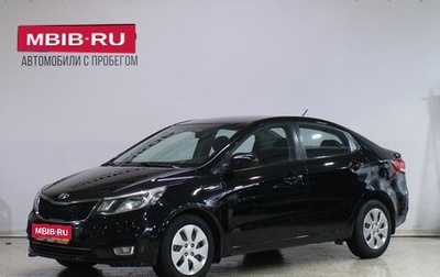 KIA Rio III рестайлинг, 2015 год, 1 029 000 рублей, 1 фотография