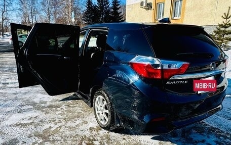 Honda Shuttle II, 2018 год, 1 280 000 рублей, 7 фотография