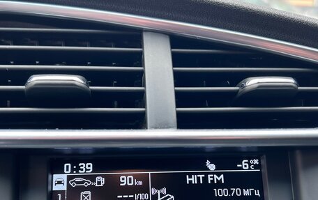 Citroen C4 II рестайлинг, 2016 год, 815 000 рублей, 24 фотография