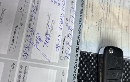 Citroen C4 II рестайлинг, 2016 год, 815 000 рублей, 32 фотография