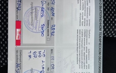 Citroen C4 II рестайлинг, 2016 год, 815 000 рублей, 31 фотография