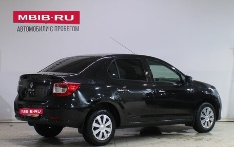 Renault Logan II, 2014 год, 649 000 рублей, 2 фотография
