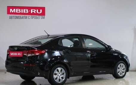 KIA Rio III рестайлинг, 2015 год, 1 029 000 рублей, 2 фотография