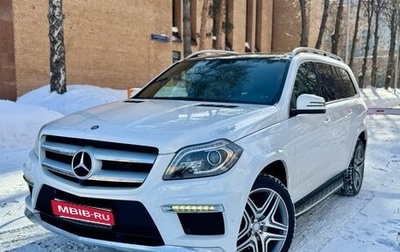 Mercedes-Benz GL-Класс, 2015 год, 4 490 000 рублей, 1 фотография