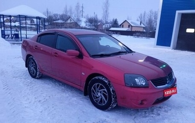 Mitsubishi Galant IX, 2007 год, 635 000 рублей, 1 фотография
