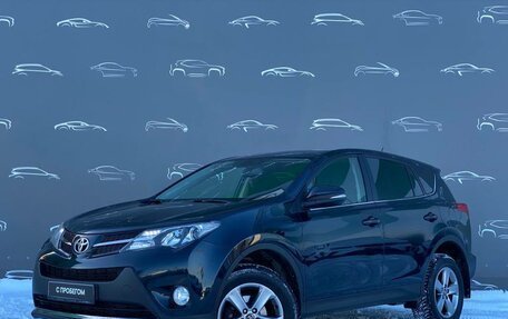 Toyota RAV4, 2015 год, 2 057 800 рублей, 1 фотография
