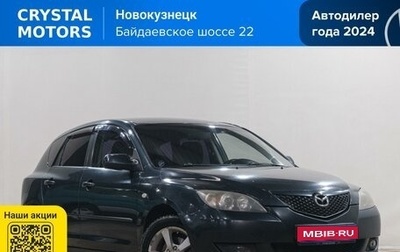 Mazda 3, 2005 год, 549 000 рублей, 1 фотография