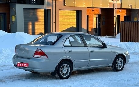 Nissan Almera Classic, 2008 год, 390 000 рублей, 1 фотография