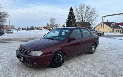 KIA Spectra II (LD), 2007 год, 165 000 рублей, 1 фотография