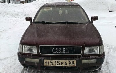 Audi 80, 1994 год, 225 000 рублей, 1 фотография