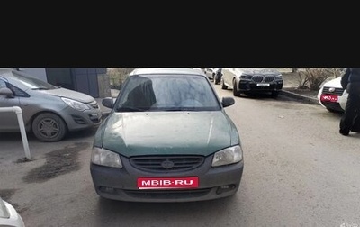 Hyundai Accent II, 2003 год, 190 000 рублей, 1 фотография