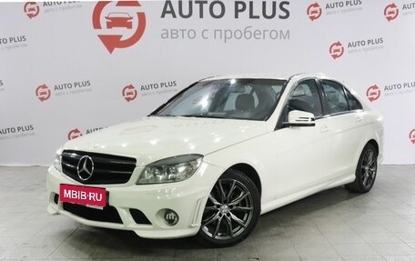 Mercedes-Benz C-Класс, 2009 год, 1 050 000 рублей, 1 фотография