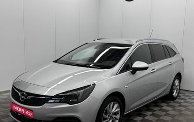 Opel Astra K, 2020 год, 1 599 000 рублей, 1 фотография
