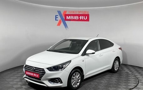 Hyundai Solaris II рестайлинг, 2018 год, 1 325 000 рублей, 1 фотография
