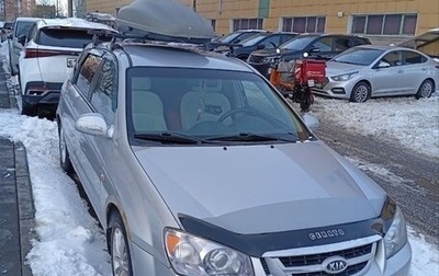 KIA Cerato I, 2006 год, 380 000 рублей, 1 фотография