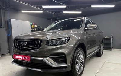 Geely Atlas, 2023 год, 2 350 000 рублей, 1 фотография