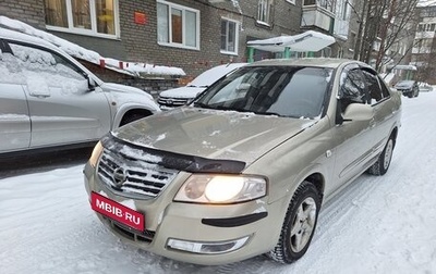 Nissan Almera Classic, 2008 год, 475 000 рублей, 1 фотография