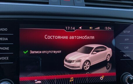 Skoda Octavia, 2018 год, 2 100 000 рублей, 32 фотография