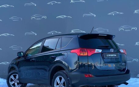 Toyota RAV4, 2015 год, 2 057 800 рублей, 4 фотография