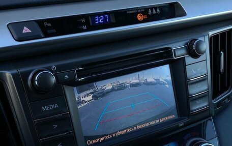 Toyota RAV4, 2015 год, 2 057 800 рублей, 18 фотография