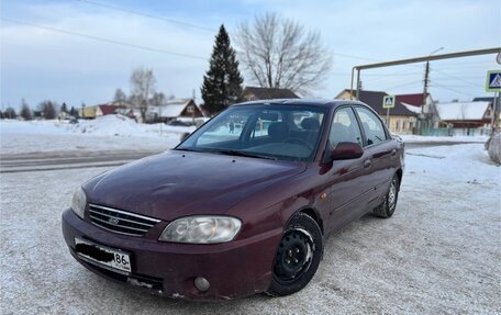 KIA Spectra II (LD), 2007 год, 165 000 рублей, 4 фотография