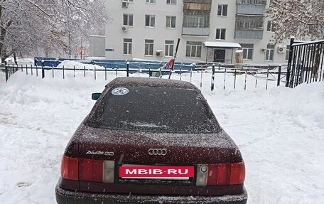 Audi 80, 1994 год, 225 000 рублей, 2 фотография