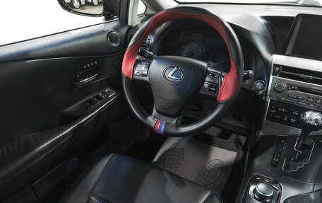 Lexus RX III, 2011 год, 2 339 000 рублей, 17 фотография