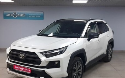 Toyota RAV4, 2023 год, 3 783 000 рублей, 1 фотография