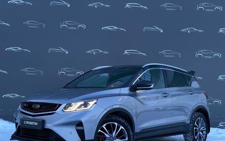 Geely Coolray I, 2023 год, 2 037 800 рублей, 1 фотография