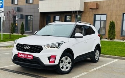 Hyundai Creta I рестайлинг, 2021 год, 2 120 000 рублей, 1 фотография