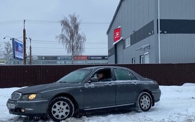 Land Rover 75, 2000 год, 220 000 рублей, 1 фотография