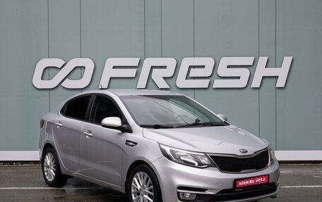 KIA Rio III рестайлинг, 2016 год, 1 129 000 рублей, 1 фотография