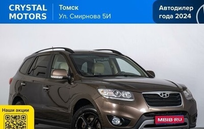 Hyundai Santa Fe III рестайлинг, 2011 год, 1 299 000 рублей, 1 фотография