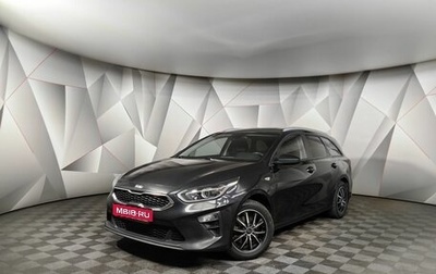KIA cee'd III, 2020 год, 1 543 000 рублей, 1 фотография