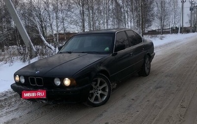 BMW 5 серия, 1991 год, 285 000 рублей, 1 фотография