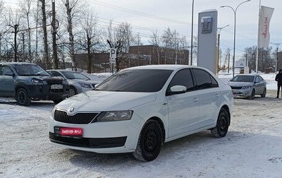 Skoda Rapid I, 2019 год, 1 230 000 рублей, 1 фотография