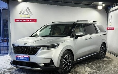 KIA Carnival, 2021 год, 3 999 000 рублей, 1 фотография