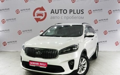 KIA Sorento III Prime рестайлинг, 2020 год, 2 799 000 рублей, 1 фотография