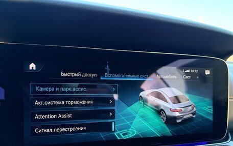 Mercedes-Benz E-Класс, 2021 год, 5 400 000 рублей, 16 фотография