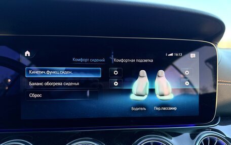 Mercedes-Benz E-Класс, 2021 год, 5 400 000 рублей, 17 фотография