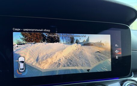 Mercedes-Benz E-Класс, 2021 год, 5 400 000 рублей, 18 фотография